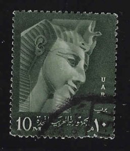 Egypt (UAR) #479 Used; 10m Ramses II (1960)