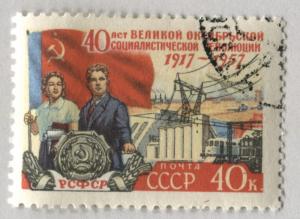 Russia 2003   Used    