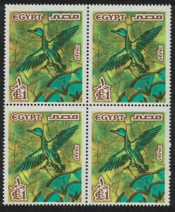 Egypt Bird Floor decoration from Akhenaton's palace £1 1978 MNH SG#1351