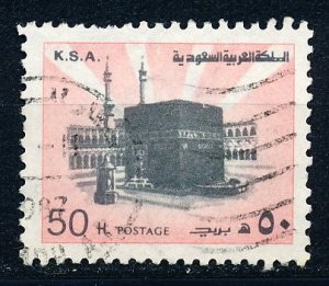 Saudi Arabia #880 Single Used