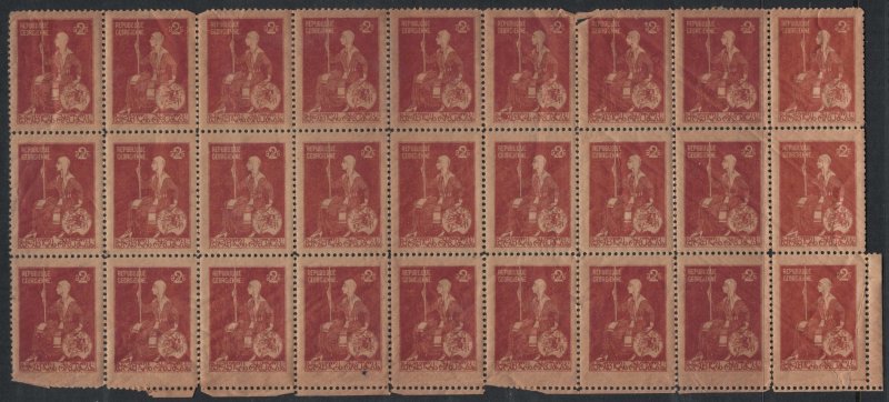 Georgia #13* Block of 27  CV $21.60