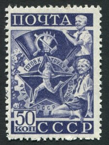 Russia 786 MNH