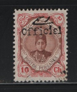 Iran 513  U 1911-21 Ahmad Shah Qajar Overprinted OFFICIAL