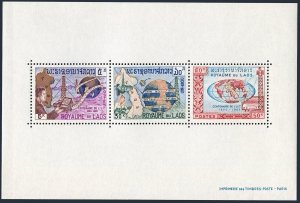 Laos 111a sheet, MNH. Mi Bl.37. ITU-100, Tele-writer, Map,Satellite,Radio,Globe.