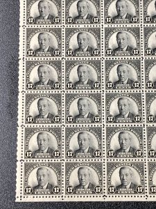 US 697 Woodrow Wilson 17 Cents Sheet Of 100 Extra- Fine Mint Never Hinged   1931 