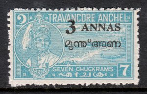 India (Travancore-Cochin) - Scott #6g - MLH - DG, small thin - SCV $8.00