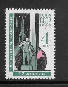 Russia #3019 MNH Single