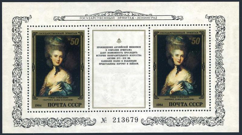 Russia 5238,MNH.Michel 5368 Bl.171. Hermitage,by Thomas Gainsborough.1984.