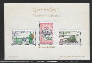 Cambodia #83A MNH Souvenir Sheet (12125)