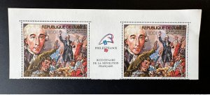 1991 Guinea Guinea Mi. 1324 Overloaded Pair French Revolution Philexfrance-