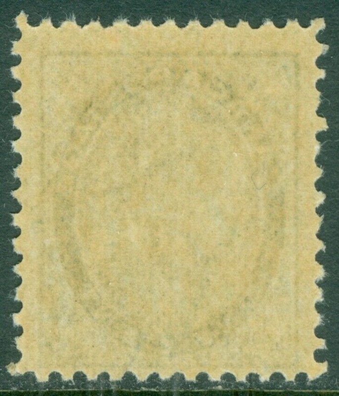 EDW1949SELL : CANADA 1897 Scott #67 Fine, Mint Never Hinged. Catalog $115.00.