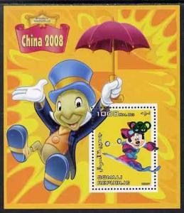 Somalia 2007 Disney - China 2008 Stamp Exhibition #06 per...