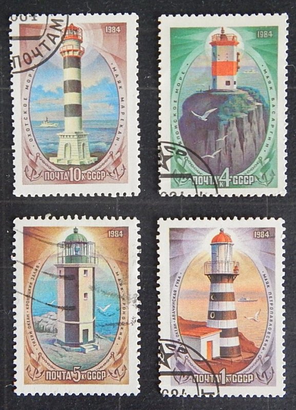 Lighthouse, USSR, (1837-Т)