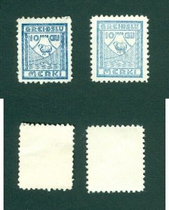 Iceland 1935-41. 2 Stamp Tax, Revenue MNG. GREIDSLU 10 Au. Ram.