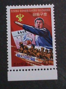 ​KOREA STAMP-2010-SC#4918  JOINT SLOGANS MNH STAMP  VERY FINE