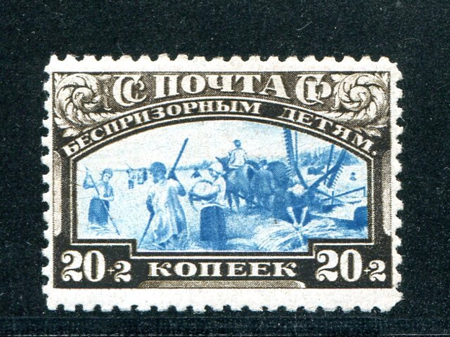 Russia #B56 Mint  perf 10 1/2 VF   - Lakeshore Philatelics