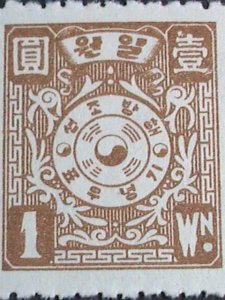 ​KOREA STAMP-1946-SC#65-6 LIBERATION FORM JAPAN VERY OLD MINT STAMP SET-RARE-