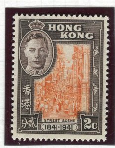 HONG KONG; 1940 early GVI Pictorial issue fine Mint hinged 2c. value