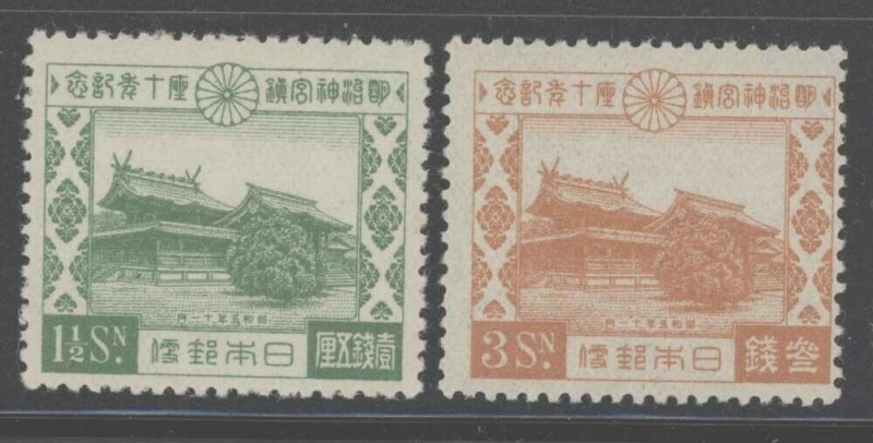 Japan 1930 Meiji Shrine set Sc# 210-11 NH