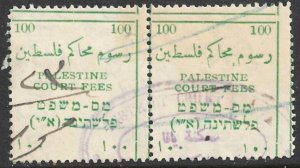 PALESTINE c1920 100 COURT FEES REVENUE no Currency Indication Pair Bale 230 USED