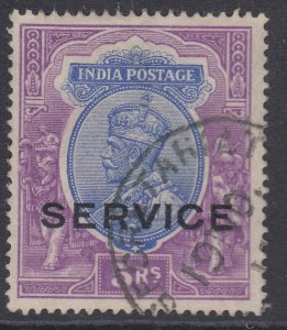 SG O93 India 1912-23. 5r ultramarine & violet Service. Very fine used CAT £50