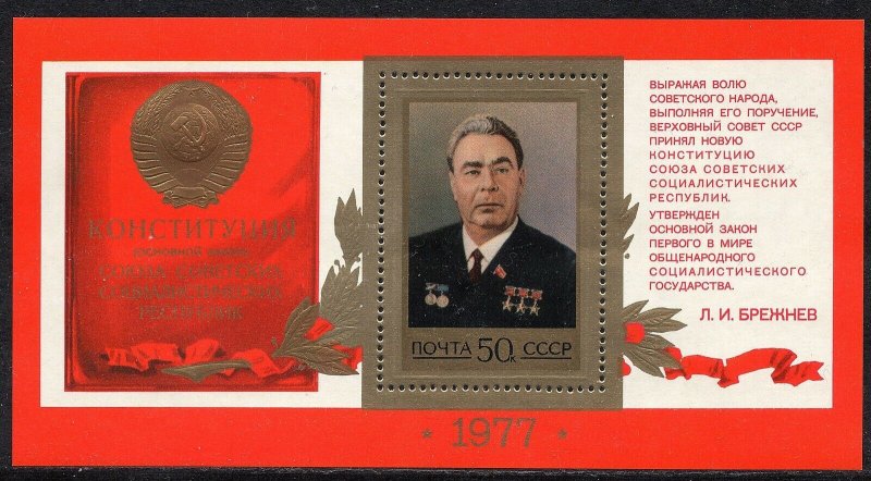 4670 - RUSSIA 1976 - Leonid Brezhnev, Adoption of New Constitution - MNH S/S