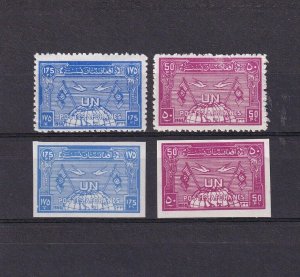 SA12b Afghanistan 1960 United Nations Day mint stamps perf & imperf