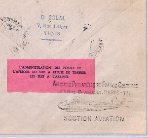 France Cols TUNISIA Air Mail 1948 Cover KLM SPECIAL FLIGHT SOUTH AFRICA YF103