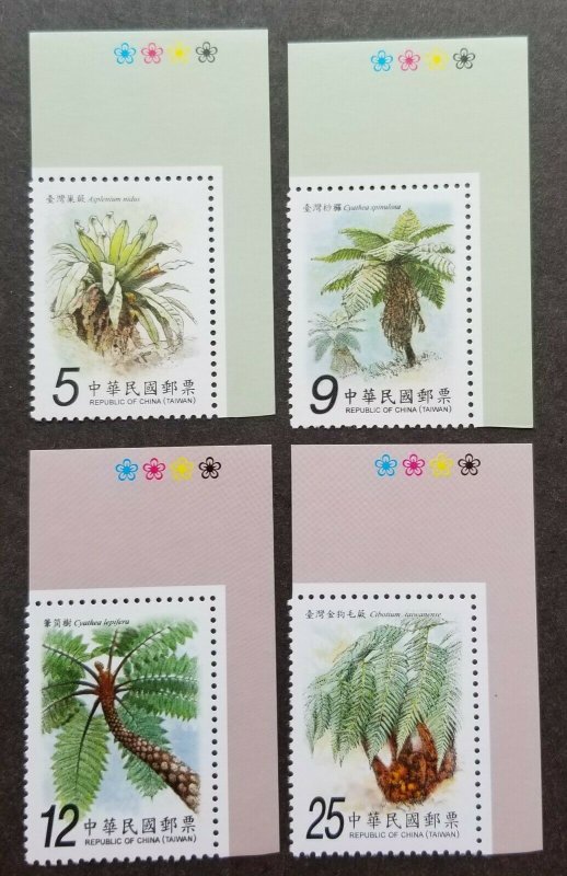 *FREE SHIP Ferns Taiwan 2009 Plant Flora Tree Flower Leaf (stamp color) MNH