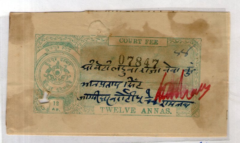 India Fiscal Chhatarpur State 12As Court Fee TYPE 5 KM 60 Revenue Stamp # 2461