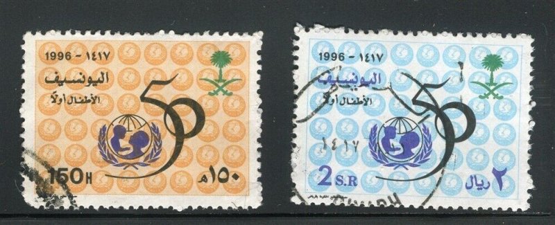 SAUDI ARABIA; 1996 Illustrated fine used SET, UN Funds