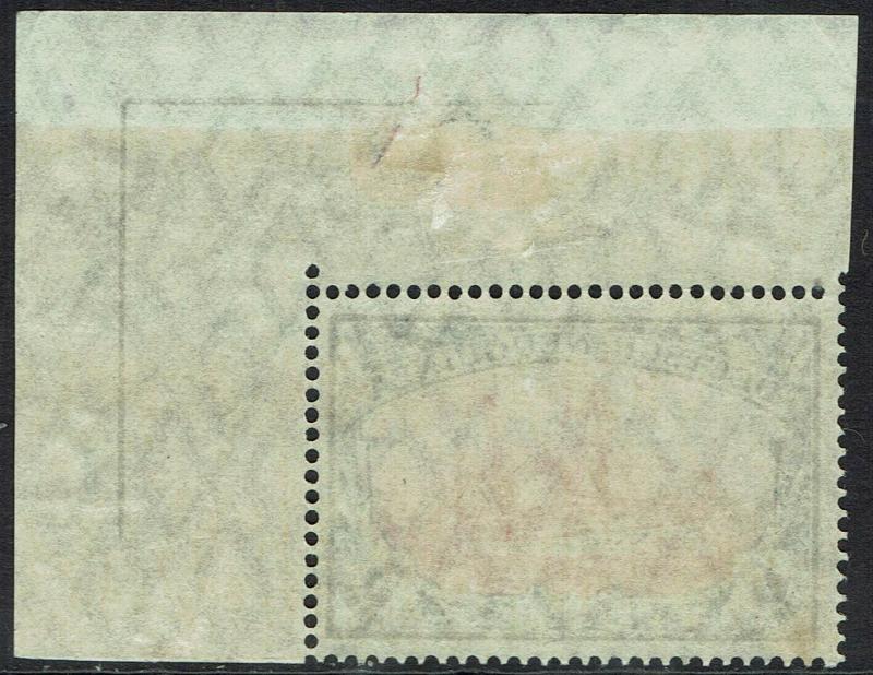 GERMAN NEW GUINEA 1914 YACHT 5MK STAMP MNH ** WMK LOZENGES