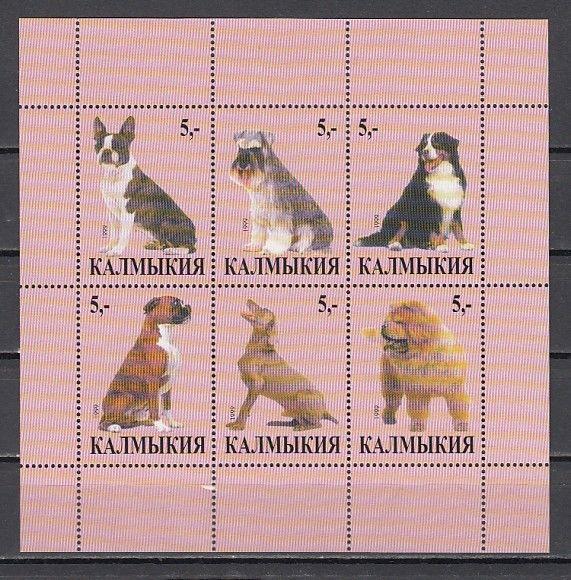 Kalmykia, 1999 Russian Local. Dogs sheet of 6. Pink Background.