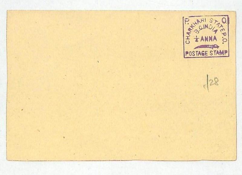 J281 India States CHARKARI Unused 1/4a Postal Stationery Card {samwells-covers}