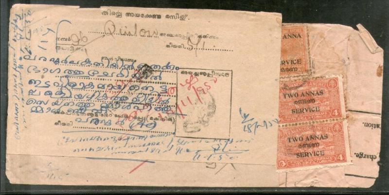 India Travancore Cochin State Service Overprinted x3 Stamped Used Cover # 160...