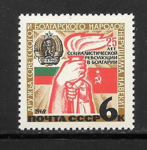 Russia #3615 MNH Single