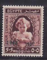 Egypt-Sc#B2- id9-unused og NH semi-postal set-Prince Ferial-overprinted date-194