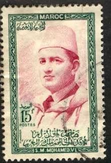 Morocco 1956: Sc. # 3; O/Used Single Stamp