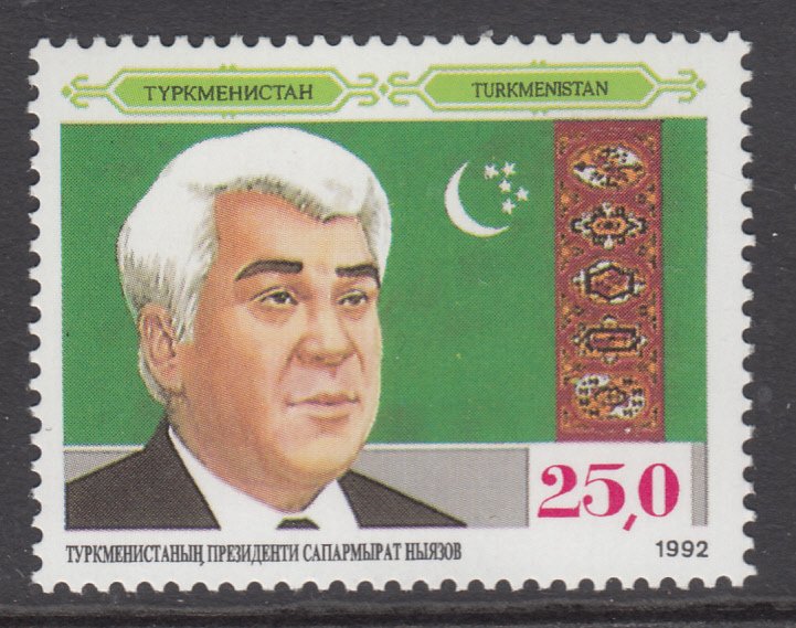 Turkmenistan 8 MNH VF