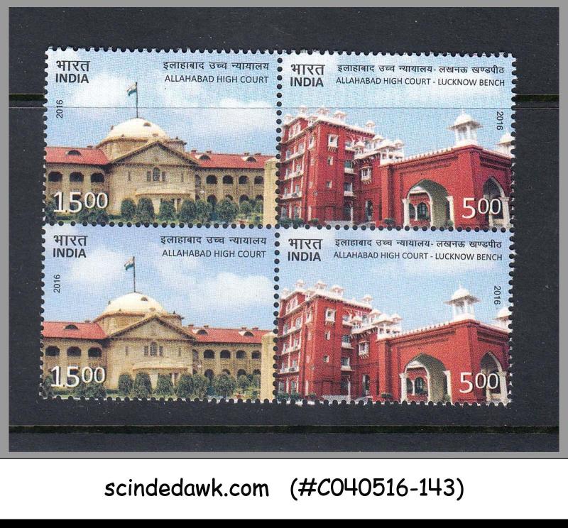 INDIA - 2016 ALLAHABAD HIGH COURT LUCKNOW BENCH - 2V - PAIR - MINT NH