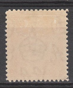 NORTHERN RHODESIA 1938 KGVI GIRAFFE AND ELEPHANT 11/2D RED