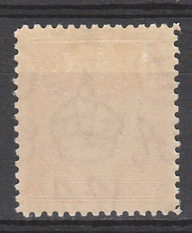 NORTHERN RHODESIA 1938 KGVI GIRAFFE AND ELEPHANT 11/2D RED