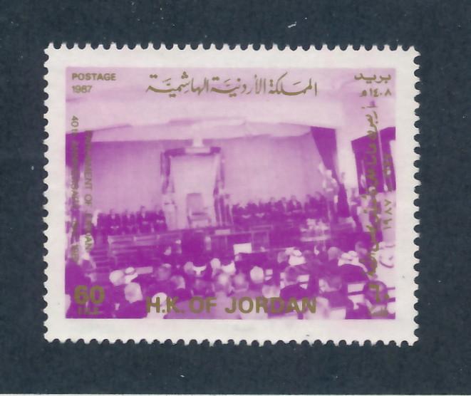 Jordan 1987 - Scott 1307 used - 60f, Parliament 40th Anniv