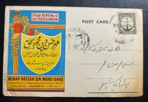 1950s Pakistan Advertising Postcard Cover Vegetable Fruit Merchants