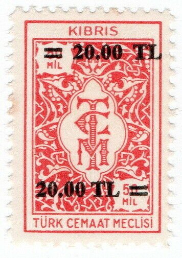 (I.B) Cyprus (Turkish Zone) Revenue : Duty Stamp 20TL on 50m OP