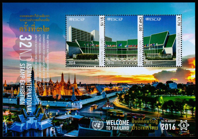 United Nations - New York Scott 1141 (2016) Mint NH VF, CV $24.00 C