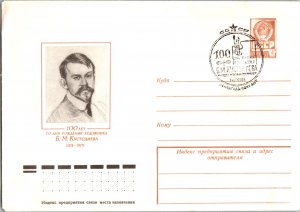 Russia, Worldwide Postal Stationary