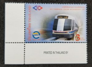 Thailand Underground Train System 2004 Railway Locomotive (stamp margin) MNH