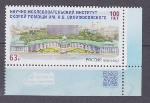 2023 Russia 3275+Tab 100 years of Sklifosovsky Medical Institute 5.70 €