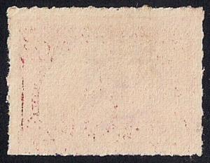 R164 2 cent SUPERB Documentary Battleship Stamps used XF